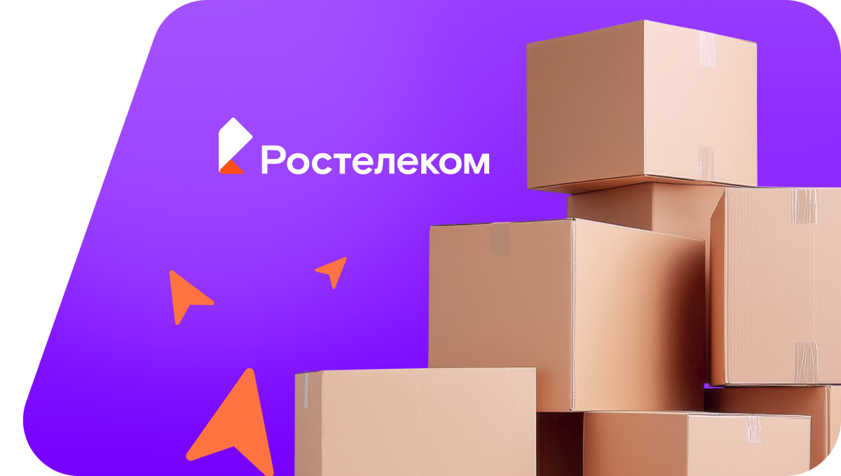 Переезд в новую квартирув посёлок Осиновый (Воронежская область)